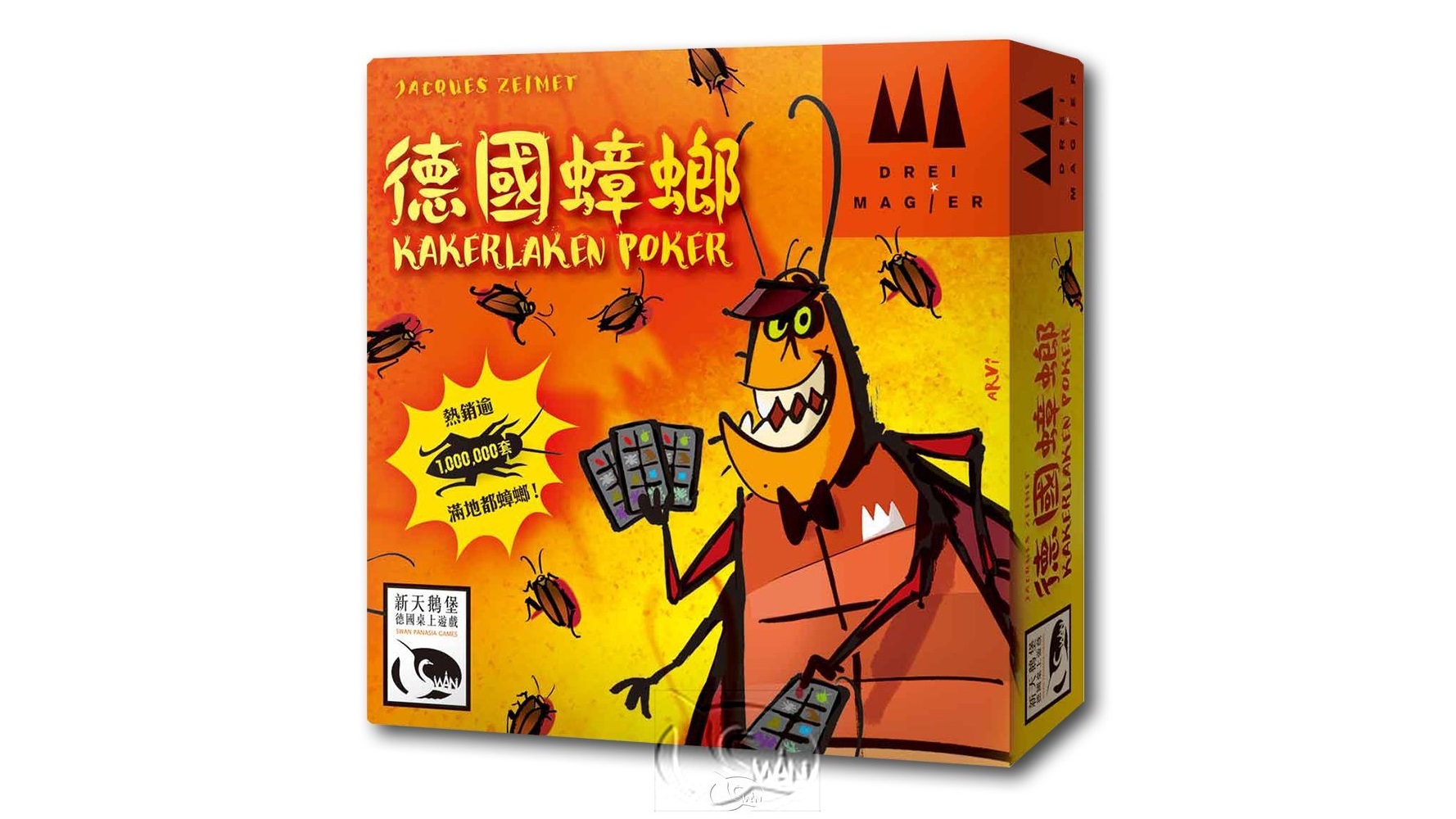 D、德國蟑螂| 中科飯店官網｜台中住宿推薦中科大飯店、中科后豐會館